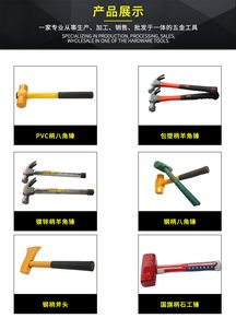 临沂胜业五金工具 进口钢柄石工锤，为专业施工注入可靠力量
